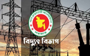 বড় ধাক্কা গ্রাহকদের! আবারও বাড়ল বিদ্যুতের দাম