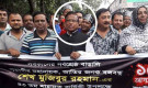 আওয়ামী লীগের শেখ মুজিবুর রহমান গ্রেপ্তার