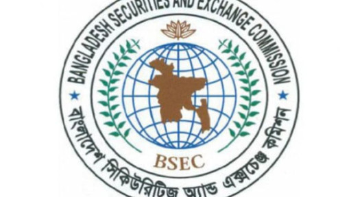 বিএসইসির নতুন কমিশনার হচ্ছেন যারা