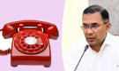 প্রধানমন্ত্রীর লাল টেলিফোনের তার চুরি! অবশেষে ধরা