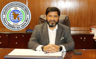 বিএসইসির চেয়ারম্যানসহ চার কমিশনারের পদত্যাগ