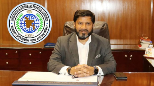 বিএসইসির চেয়ারম্যানসহ চার কমিশনারের পদত্যাগ