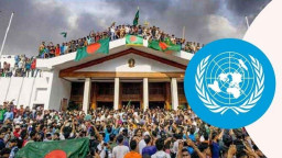 শেখ হাসিনার আপত্তির পর যা বলল জাতিসংঘ