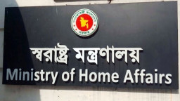 স্বরাষ্ট্র মন্ত্রণালয়ের সিদ্ধান্তে শীর্ষ পদে উন্নীত পাঁচ কর্মকর্তা