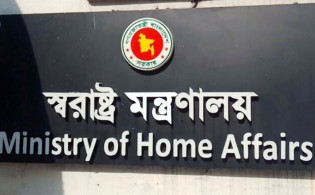 স্বরাষ্ট্র মন্ত্রণালয়ের সিদ্ধান্তে শীর্ষ পদে উন্নীত পাঁচ কর্মকর্তা