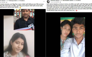 লাইভে এসে বাবার সব অভিযোগ উড়িয়ে দিলেন কিশোরী