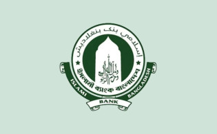 ইসলামী ব্যাংক দখল বাংলাদেশের গভীর সংকটের প্রতিচ্ছবি