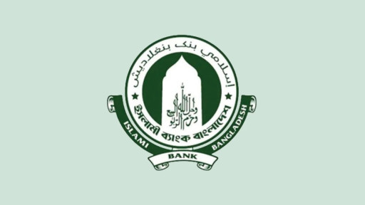 ইসলামী ব্যাংক দখল বাংলাদেশের গভীর সংকটের প্রতিচ্ছবি