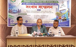 মার্জিন লোন ও মিউচুয়াল ফান্ড নীতিমালা স্থগিতের দাবি
