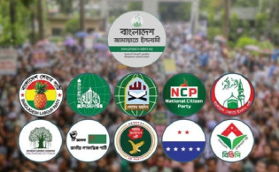 জামায়াতের ১১ দলীয় জোটে নতুন ধাক্কা, সরে যাচ্ছে আরেক শরিক
