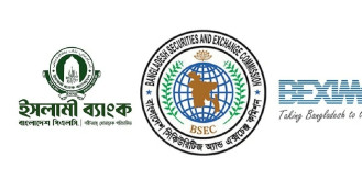 ইসলামী ব্যাংক ও বেক্সিমকোর ফ্লোর প্রাইস তুলে দিল বিএসইসি