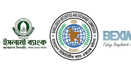 ইসলামী ব্যাংক ও বেক্সিমকোর ফ্লোর প্রাইস তুলে দিল বিএসইসি