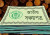 শরিয়াহভিত্তিক আর্থিক পণ্যে বড় পদক্ষেপ, আসছে নতুন সঞ্চয়পত্র
