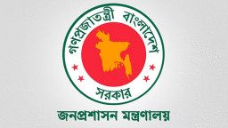 মন্ত্রী-প্রতিমন্ত্রীর এপিএসদের বেতন এক লাফে বাড়ল