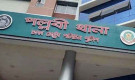 রামিসার বাসার পাশেই চাঞ্চল্য, ৫ বছরের শিশু নিখোঁজ