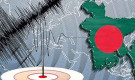 ঢাকার ৬ লাখ ভবনের ৪০ শতাংশ ভূমিকম্পে ঝুঁকিপূর্ণ