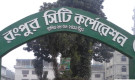 রংপুর সিটি নির্বাচন ঘিরে সম্ভাব্য প্রার্থীদের প্রচারণা