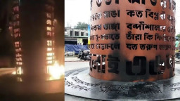 জয় বাংলা স্লোগান দিয়ে জুলাই স্মৃতিস্তম্ভে আগুন