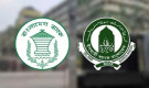 ইসলামী ব্যাংকে হঠাৎ বাংলাদেশ ব্যাংকের পর্যবেক্ষক