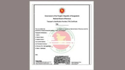 ব্যাংক অ্যাকাউন্ট খোলার নিয়মে বড় পরিবর্তন