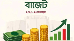 নতুন বাজেটে সুখবর, সস্তা হতে পারে ১৫টি নিত্যপ্রয়োজনীয় পণ্য