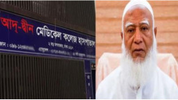 আদ-দ্বীন ইস্যুতে ড. শফিকুর রহমানের কড়া প্রতিক্রিয়া
