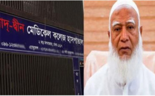 আদ-দ্বীন ইস্যুতে ড. শফিকুর রহমানের কড়া প্রতিক্রিয়া