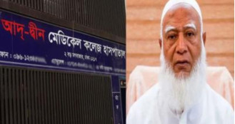 আদ-দ্বীন ইস্যুতে ড. শফিকুর রহমানের কড়া প্রতিক্রিয়া