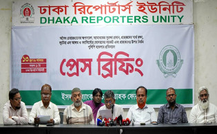 ইসলামী ব্যাংক নিয়ে আতঙ্ক সৃষ্টি বন্ধের দাবি, কর্মসূচি ঘোষণা