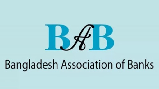 অর্থ লোপাটকারীদের বিরুদ্ধে কঠোর ব্যবস্থা চায় বাংলাদেশ অ্যাসোসিয়েশন অব ব্যাংকস
