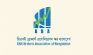 শেয়ারবাজার উন্নয়নে বাজেটের উদ্যোগ ইতিবাচক: ডিবিএ