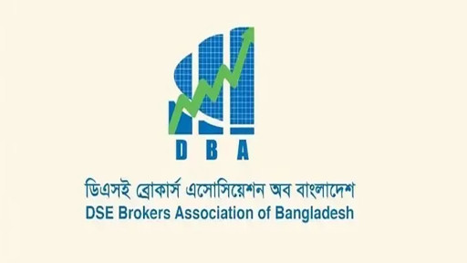শেয়ারবাজার উন্নয়নে বাজেটের উদ্যোগ ইতিবাচক: ডিবিএ