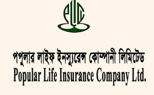 প্রাইম লাইফের প্রথম প্রান্তিকের আর্থিক প্রতিবেদন প্রকাশ 
