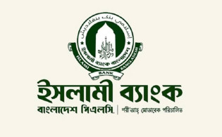 ইসলামী ব্যাংকের কর্মকর্তা-কর্মচারীদের জন্য নতুন নির্দেশনা