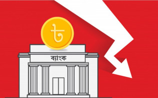 মূলধন ঘাটতিতে ব্যাংক খাত, সিআরএআর ঋণাত্মক