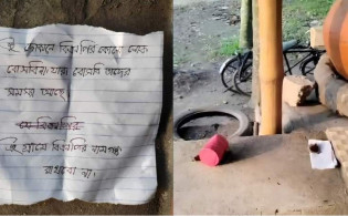 ‘দোকানে বিএনপির লোক বসবি না’
