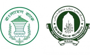 ইসলামী ব্যাংক নিয়ে বড় বার্তা দিল বাংলাদেশ ব্যাংক!