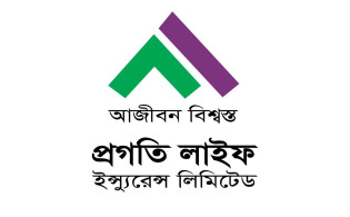 প্রগতি  লাইফ ইন্স্যুরেন্সের ডিভিডেন্ড ঘোষণা