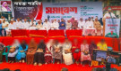 ১১ দলীয় জোটের সমাবেশে নারীদের অবস্থান নিয়ে প্রশ্ন