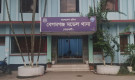 সাবেক স্বামীর মেসেজে প্রা/ণ গেল গৃহবধূর