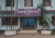 সাবেক স্বামীর মেসেজে প্রা/ণ গেল গৃহবধূর