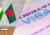 বাংলাদেশিদের জন্য বড় ঘোষণা ভারতের