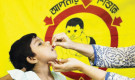শিশুদের জন্য ভিটামিন ‘এ’ প্লাস ক্যাম্পেইন ২৮ জুন