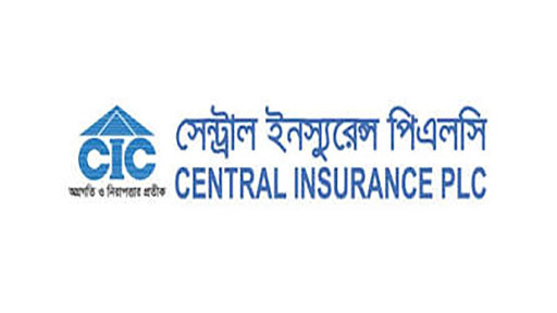 সেন্ট্রাল ইন্স্যুরেন্সের আর্থিক প্রতিবেদনে বড় অনিয়ম ও একাধিক অসঙ্গতি