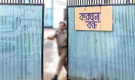 শিল্প খাতে সংকট, দুই বছরে বন্ধ ৪৫৭ প্রতিষ্ঠান