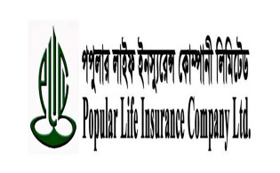 প্রথম প্রান্তিকে লাইফ ফান্ডে ঘুরে দাঁড়ালো পপুলার লাইফ ইন্স্যুরেন্স