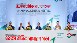 দীর্ঘমেয়াদি প্রবৃদ্ধি নিশ্চিত করতে কৌশলগত উদ্যোগ আইএফআইসি ব্যাংকের