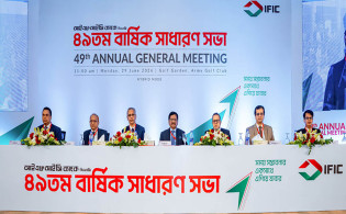 দীর্ঘমেয়াদি প্রবৃদ্ধি নিশ্চিত করতে কৌশলগত উদ্যোগ আইএফআইসি ব্যাংকের