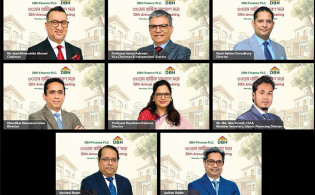 ডিবিএইচ ফাইন্যান্সের এজিএমে ডিভিডেন্ড অনুমোদন