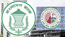 বুধবার ব্যাংক ও শেয়ারবাজারে লেনদেন বন্ধ
